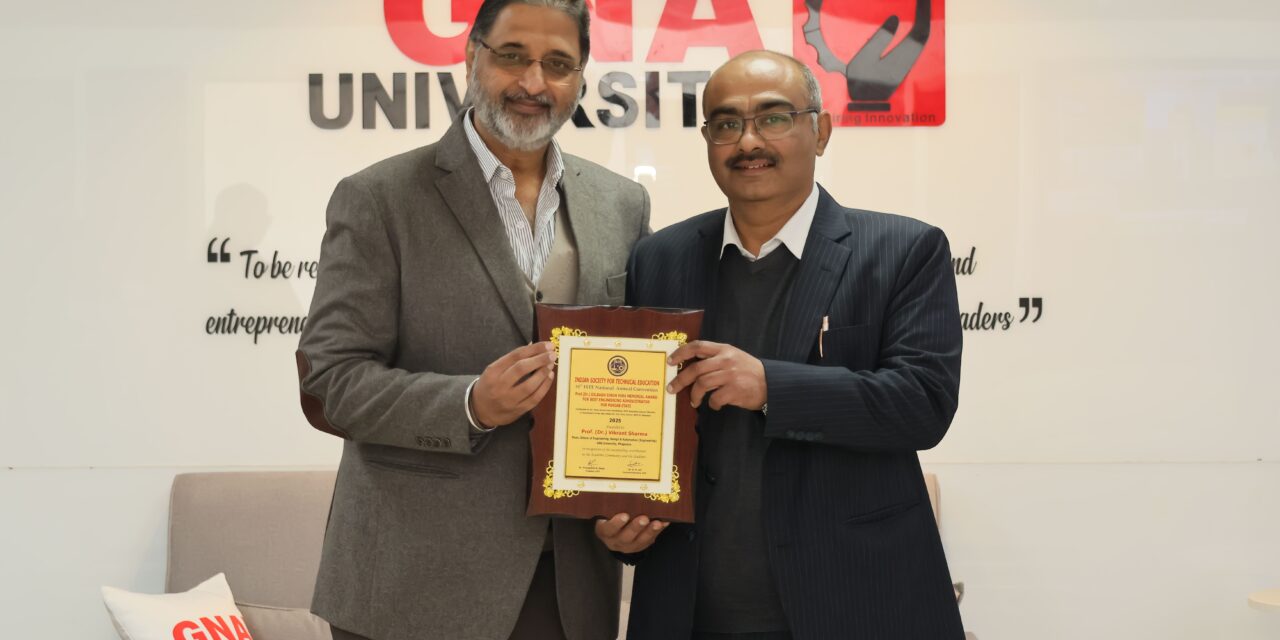 ISTE Best Engineering Administrative Award 2025